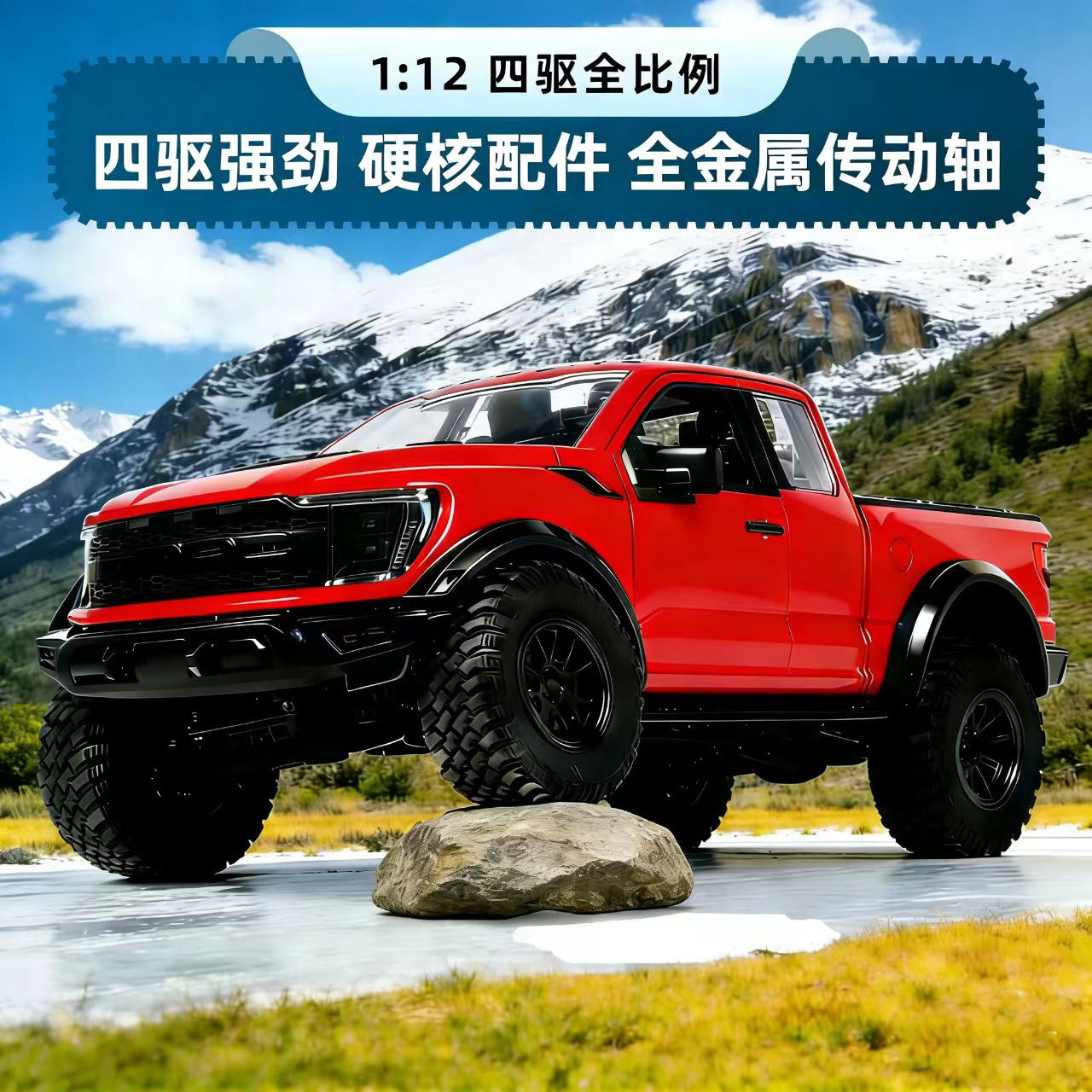 Camion RC tout-terrain Hongxin - Rc Drift Car Kit avis et prix