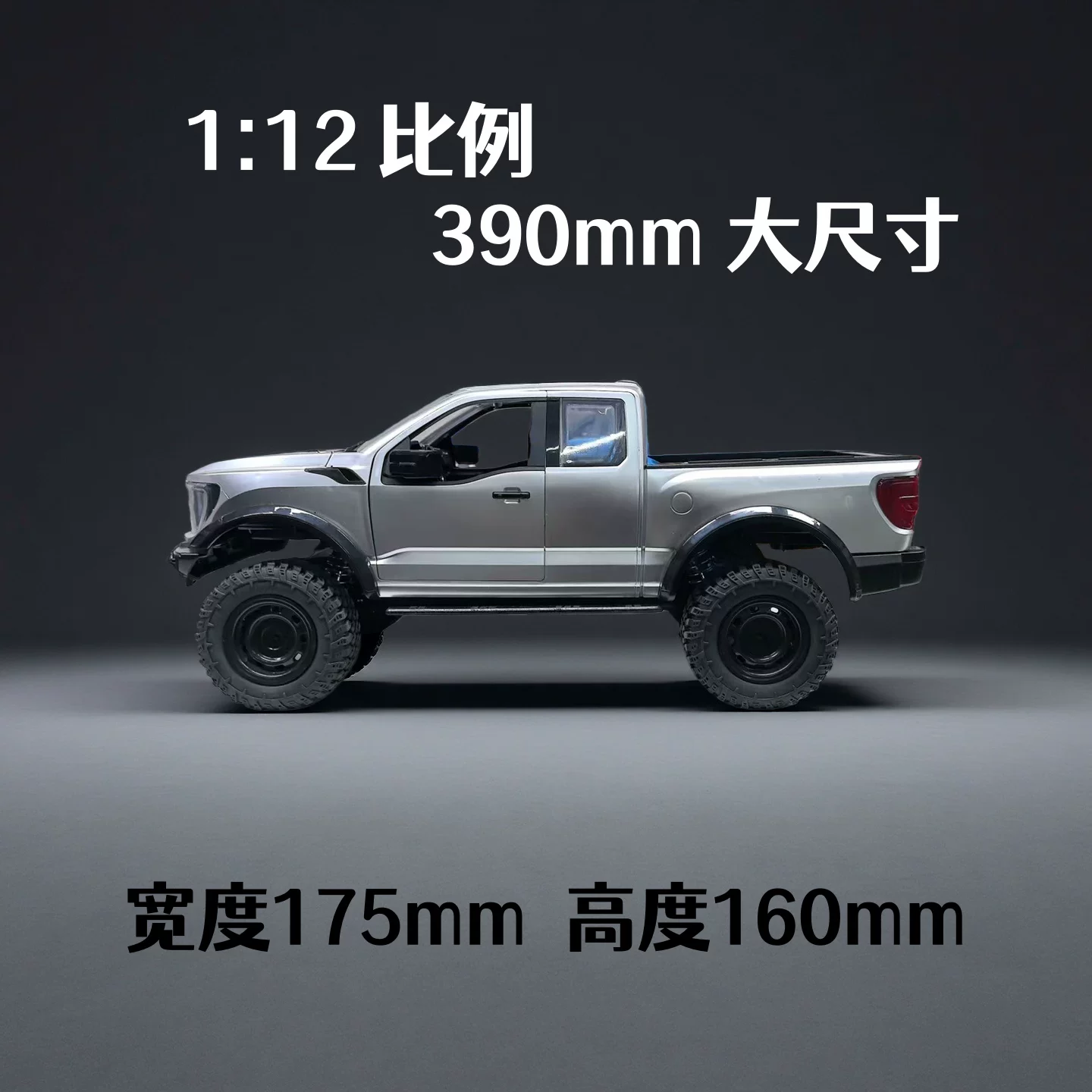Camion RC tout-terrain Hongxin - Rc Drift Car Kit avis et prix